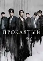  Странный смотреть онлайн сериал 1 сезон 